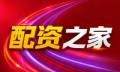 炒股股票配资网站_股票配资网站/配资炒股平台网站_配资炒股网站